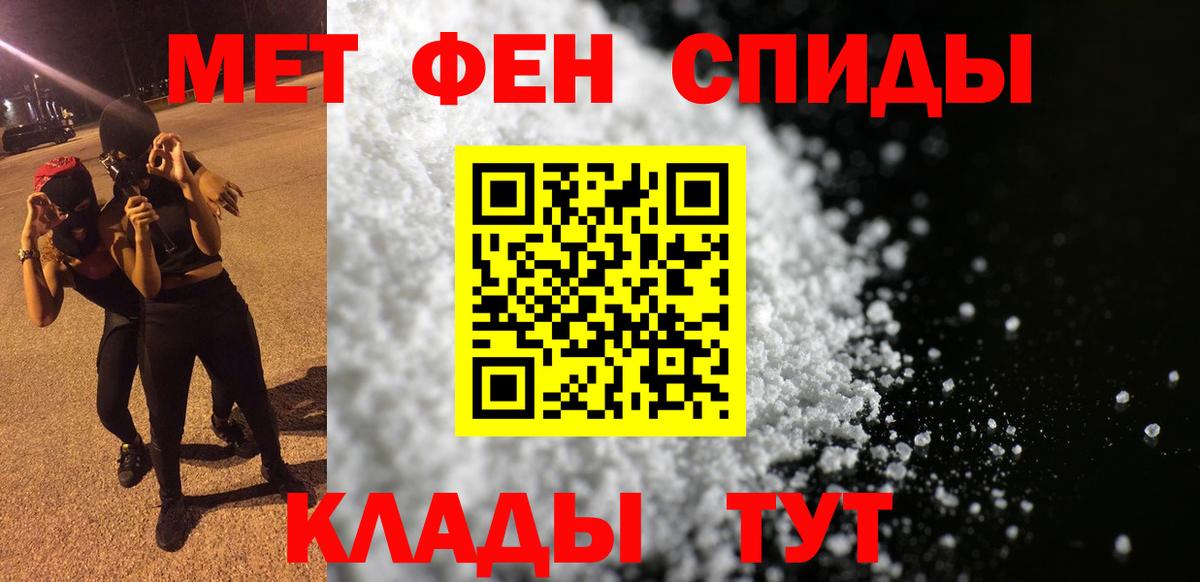 Амфетамин VHQ  Вход с VPN  Амфетамин  Энгельс 