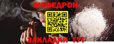 бутират Нальчик