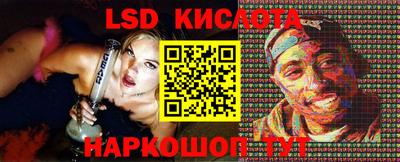 круглые Наро-Фоминск