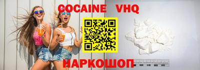 бутират Нальчик