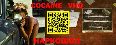 бутират Нальчик