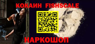 круглые Наро-Фоминск