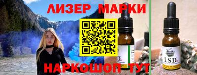 бутират Нальчик