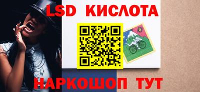 бутират Нальчик