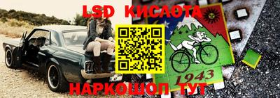 бутират Нальчик
