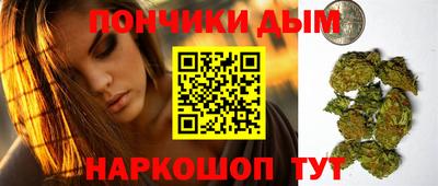 круглые Наро-Фоминск