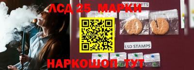 бутират Нальчик