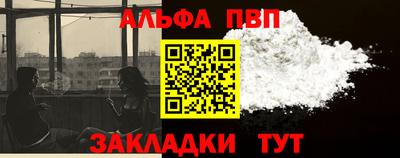 бутират Нальчик
