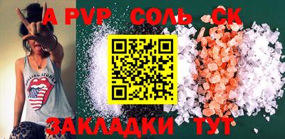 круглые Наро-Фоминск