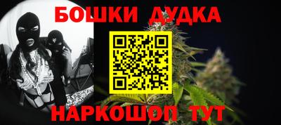 бутират Нальчик