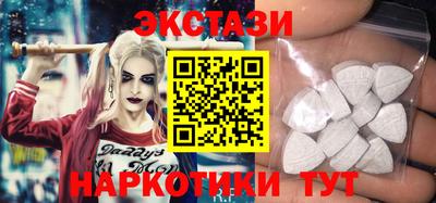 бутират Нальчик
