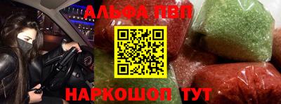 круглые Наро-Фоминск