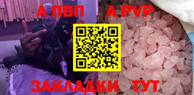 круглые Наро-Фоминск