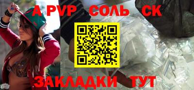 круглые Наро-Фоминск