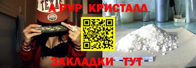 круглые Наро-Фоминск