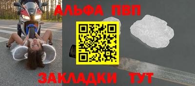 круглые Наро-Фоминск