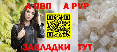 круглые Наро-Фоминск