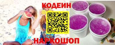 бутират Нальчик
