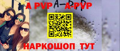 круглые Наро-Фоминск