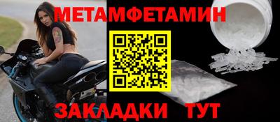 бутират Нальчик