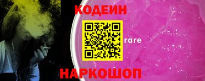 бутират Нальчик