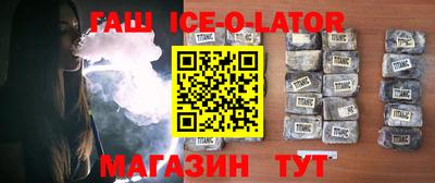бутират Нальчик