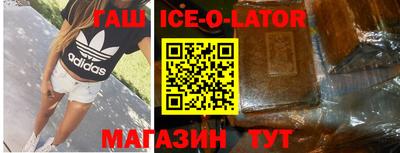 бутират Нальчик