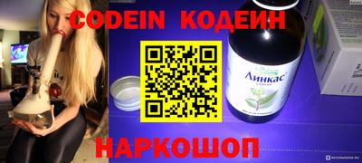 круглые Наро-Фоминск