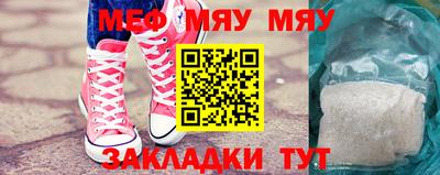 бутират Нальчик
