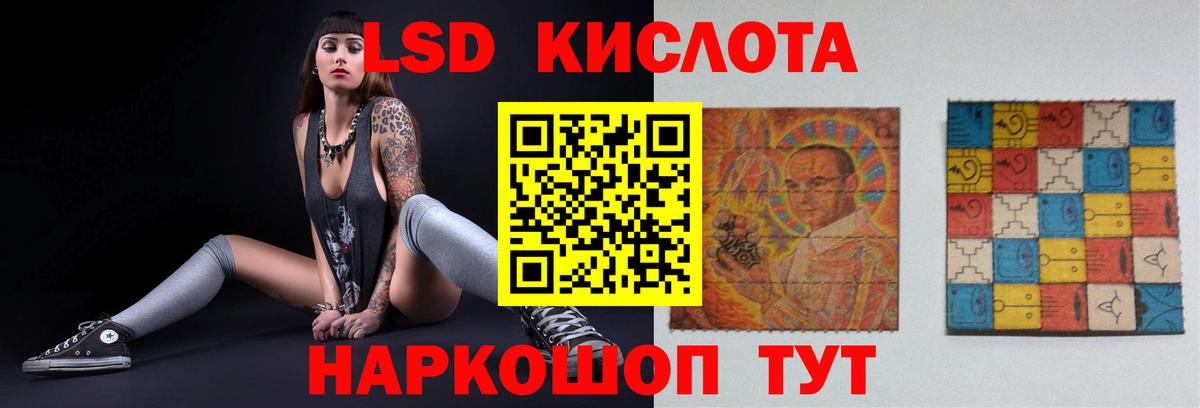 ЛСД экстази ecstasy Энгельс