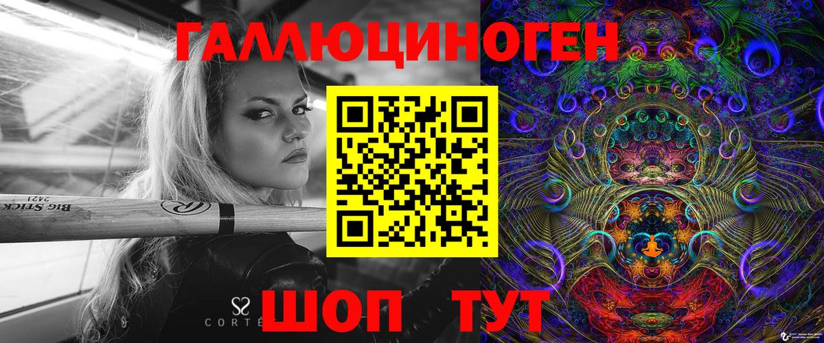 Псилоцибиновые грибы Psilocybe  Галлюциногенные грибы прущие грибы  Вход с VPN  Энгельс 